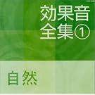 ���ʉ��S�W(1)���R