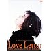 Love Letter [DVD]