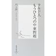 商品の詳細