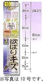 がまかつ(Gamakatsu) 欲ばりキス3本 早がけ・ショットキス 鈎9/ハリス1.5 43709