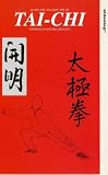 T'ai Chi Chuan - For Health And Relaxation [1996]
