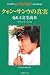 クォン・サンウの真実―Q&A完全読本