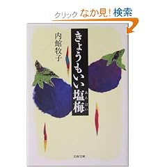 ���傤���������~ (���t����)