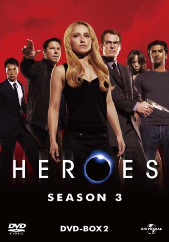 HEROES/ヒーローズ シーズン3 DVD-BOX2