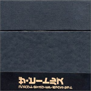 EP Boxset