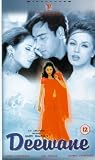 Deewane [VHS]