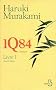 1Q84 - Livre 1, Avril-Juin