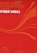 Rehearsal Handbook for Band/Orchestra Students (Meredith Music Resource)