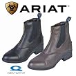 Ariat Quantum Devon Pro Womens English Riding Boots 10 B Black - 10004873