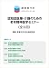 ǧ�ξɰ��š����Τ����Ϸǯ������إ��ߥʡ� [DVD]