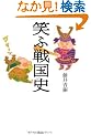 �΂Ӑ퍑�j