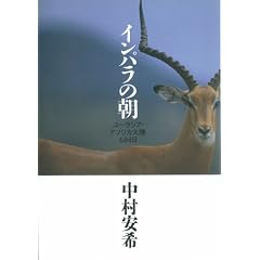 �C���p���̒� ���[���V�A�E�A�t���J�嗤684��