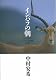 ����ѥ��ī �桼�饷�������եꥫ��Φ684��