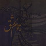 Be Name Eshgh