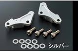 アクティブ キャリパーサポート