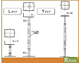 25本入 SC鋼製束(ダクロメッキ) 370～540mm 大引受タイプ Ｌタイプ