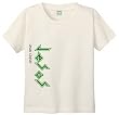 JESUS - METAL GREEN - BigBoyMusic Youth Designs - White T-shirt