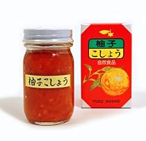 Red Yuzu Kosho (Aka Kosho) By Earthy Delights 2.82 Oz