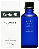 GAIA ココナッツオイル 50ml