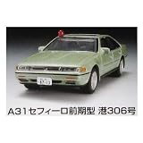 �������� 1/64 ���֤ʤ��������쥯����� A31���ե����������� ��306���TV���ǲ���ʤ�̥ѥȥ����� �ߥ˥���