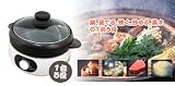 防災鍋に！　【電気 一人鍋セット 】 GD-M50N 鍋・茹でる・焼く・炒める・蒸すの1台5役