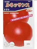 ルネッサンストマト サカタの大玉トマト種です(小袋) ルネッサンス
