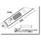 極東 11-4127 木製定規 極 Vアーチ 205mm