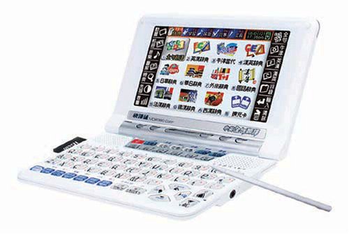 Instant-Dict: MD8380: English - Chinese/Japanese Talking Dictionary with Organizer (Voice:Mandarin/Cantonese/English/Japanese)