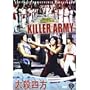 Killer Army