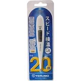 テルモ　電子体温計　C231【スピード検温式 平均20秒】