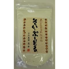 九州産大豆使用・無臭全粒大豆粉『そい・ぷーどる』　400ｇ　*パンやシフォンケーキも焼けます*