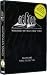 The Book 5 Disc Wakeboard Instructional Box Set DVD