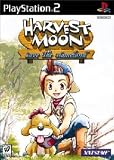 Harvest Moon: Save the Homeland