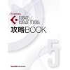 CUBASE5/CUBASE STUDIO5 �U��BOOK