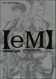 エム ~エンチャント・アーム~ 公式ナビゲーションガイド (Xbox360BOOKS)