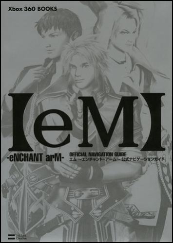 Cover image : エム ～エンチャント・アーム～ 公式ナビゲーションガイド (Xbox360BOOKS)