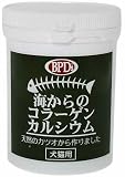 BPDs(ビーピーディーエス) 海からのコラーゲンカルシウム 犬猫用 110gの画像
