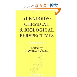 【クリックでお店のこの商品のページへ】Alkaloids: Chemical and Biological Perspectives, Volume 15: S.W. Pelletier: 洋書