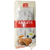 クロボー製菓 黒糖丸ぼうろ 8個×10袋