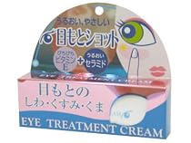 アイトリートメントセラム 20ｇ
