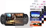 CrazyOnDigital Screen Protector Film Invisible (Clear) for Sony Playstation PS Vita (3-pack)
