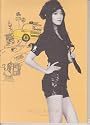 少女時代/GIRLS’GENERATION/MR.TAXI/ユナ(YOONA) S.M. Entertainment 公式ノート 韓国製