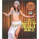 glamorous body sculpting Belly Dance (Book + CD-ROM) (Paperback)