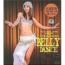 glamorous body sculpting Belly Dance (Book + CD-ROM) (Paperback)