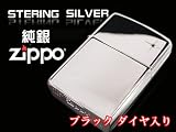 【 ZIPPO ジッポ 】 純銀 スターリングシルバー #15 BK DIA ブラックダイヤの画像