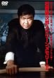 石原裕次郎 スクリーンメモリー II [DVD]