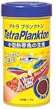 テトラ プランクトン 112g
