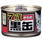7歳からの黒缶 まぐろ白身のせかつおそぼろ仕立て 160g