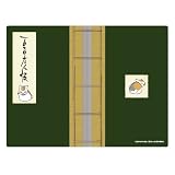 夏目ブックカバー／和装丁風 白泉社 コミック