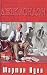 Martin Iden. Lyudi bezdny (Hardcover)